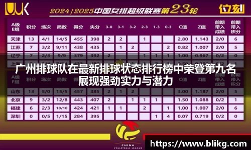 公海赌船
