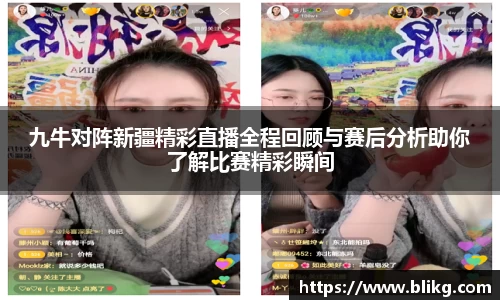 必威