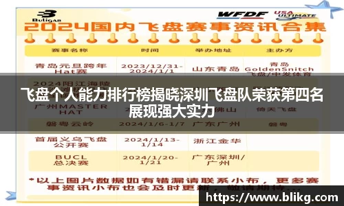BetWay体育平台