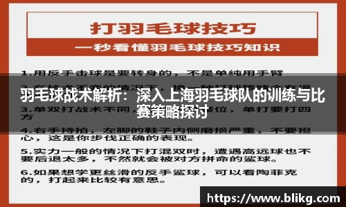 必威